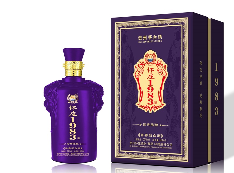 经典陈酿.jpg