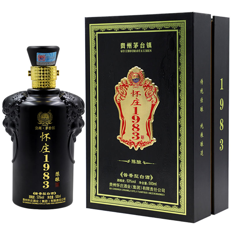 陈酿.jpg